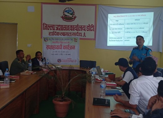लागू औषध नियन्त्रण सम्बन्धि अन्तरक्रिया कार्यक्रम २०८३