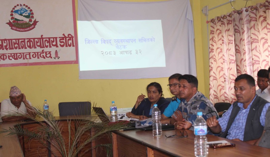 जिल्ला विपद् व्यवस्थापन समितिको बैठक २०८३/०३/३२
