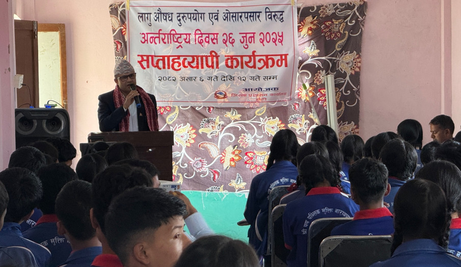 लागुऔषध विरुद्ध सप्ताहव्यापी कार्यक्रम