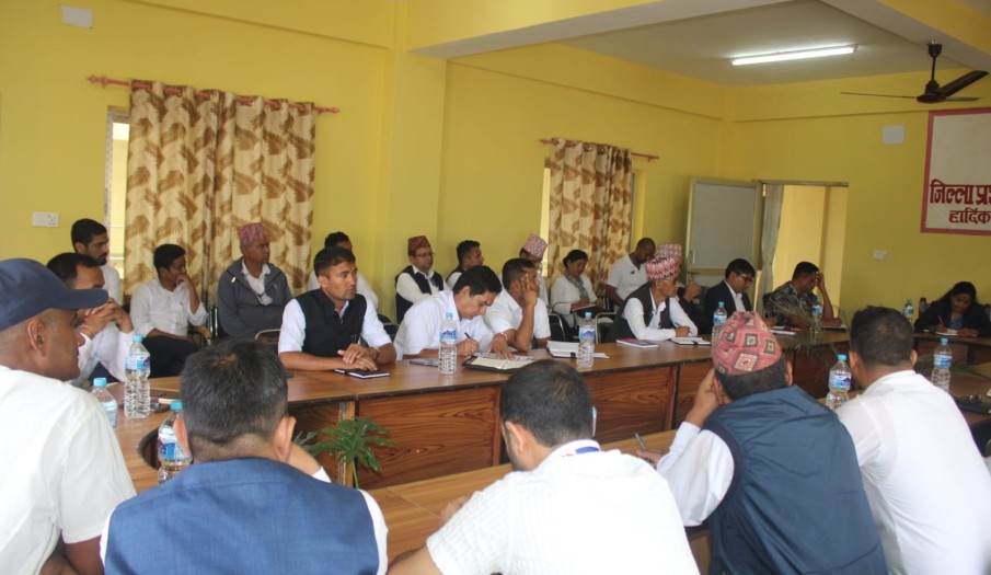 जिल्ला स्थित सरकारी कार्यालयका कार्यालय प्रमुखसँगको बैठक २०८३-०४-०५